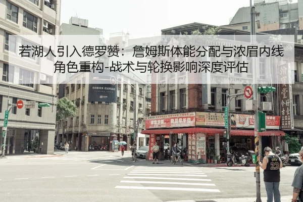 ruo-hu-ren-yin-ru-de-luo-zan-zhan-mu-si-ti-neng-fen-pei-yu-nong-mei-nei-xian-jue-se-zhong-gou-zhan-shu-yu-lun-huan-ying-2-577.jpg
